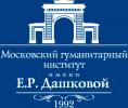 Московский гуманитарный институт имени Е.Р. Дашковой