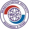 Филиал Международного института экономики и права в г. Астрахани