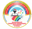 Нальчикский филиал Белгородского университета потребительской кооперации