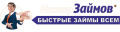 МистерЗаймов