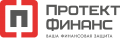 Протект Финанс