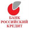 Российский кредит