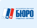 Национальное бюро кредитных историй