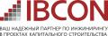 АйБиКон