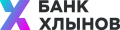 Хлынов