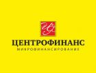 Выгодные займы от «Центрофинанс»: получайте наличные в день обращения