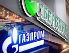 Газпром против Сбербанка