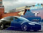 Российские инвесторы предпочитают акции Tesla