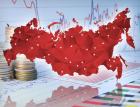 Россия, экономическая статистика за сентябрь