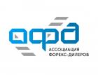 Руководитель АФД принял участие во II-м Всероссийском форуме инвестиционных советников и финансовых консультантов