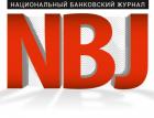 Национальная банковская премия - 2020 назвала имена победителей