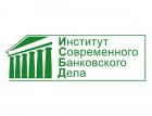 Всероссийский конкурс «Лучший бизнес-аналитик и специалист по бизнес-процессам финансовой отрасли 2020 года»