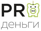 Первый в России семейный финансовый фестиваль «PRO деньги»