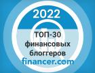 Опубликован TOP-30 финансовых блогеров России