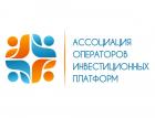 Сотрудничество по теме краудлендинга между АОИП, НИП.РФ и Истринской торгово-промышленной палатой