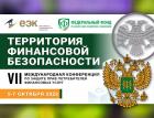 Как Банк России и Минфин намерены защищать права инвесторов