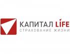 Страховая компания КАПИТАЛ LIFE приняла участие в XX Международном банковском форуме в Сочи