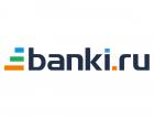 Звезды финансового рынка России: Банки.ру раскрыл итоги ежегодной премии