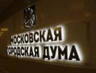 Власть на выдумки хитра