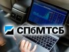 Суммарный оборот СПбМТСБ вырос в 2024 году на 32%