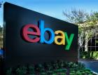 EBay нарастил выручку на 1% в IV квартале