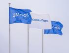 Участники рынка считают акции «Эталона» безыдейными