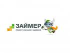 Аналитики называют результаты «Займера» умеренно негативными