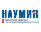 Конференция по информационной безопасности для финансовых организаций
