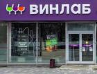 «ВинЛаб» определилась с дивидендами