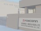 Foxconn отчиталась о рекордной выручке