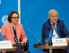 Банковский форум в Сочи: итоговая сессия и выступление председателя Банка России Эльвиры Набиуллиной
