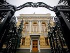 РФПИ ожидает снижения ключевой ставки ЦБ в конце 2019 года