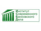 Конференция «Развитие бизнес-архитектур и процессов финансовых организаций»