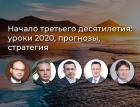 Российский рынок – самый лучший value-рынок в мире