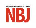 АРБ и NBJ назвали победителей Национальной банковской премии – 2025