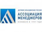 На XVI церемонии главной премии в области управления вручили призы 12 победителям