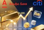 Горячие новости