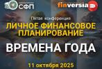Горячие новости