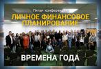 Горячие новости