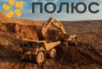 Горячие новости