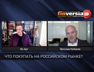 Ярослав Кабаков: «Слово Яндекс сегодня становится ругательным»