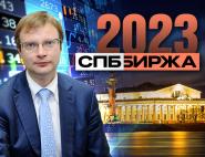 Роман Горюнов: «Была вероятность, что СПБ-биржа прекратит свою деятельность»
