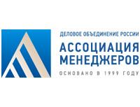 Ассоциация менеджеров объявляет о продлении срока подачи заявок на участие в рейтинге «ТОП-1000 российских менеджеров» до 31 мая 2021 года