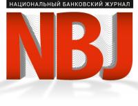 NBJ представил ежегодный рейтинг сберегательных продуктов