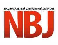 NBJ, АРБ: Круглый стол «Информационная безопасность в финансовом секторе 2024»