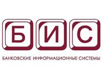 Компания БИС – один из крупнейших разработчиков России