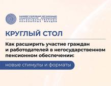Эксперты: для роста коэффициента замещения нужны новые стимулы и участие работодателей