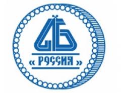 XIV Международный банковский форум "Банки России - XXI век"