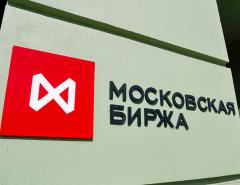 На Московской бирже разместили «Добрые акции»