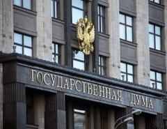 Комитет Госдумы одобрил освобождение инсайдеров от ответственности через соглашение с ЦБ